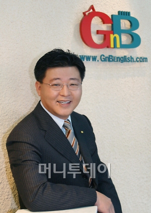 지앤비영어전문교육(주) 이미지