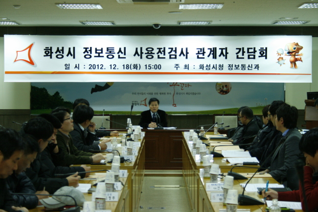화성통신 이미지