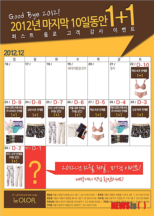 퍼스트올로 이미지
