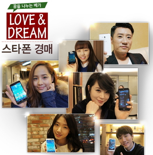 폰스타 이미지