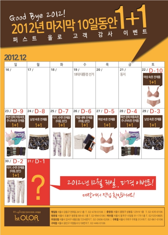 퍼스트올로 이미지