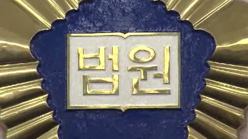 학교법인신흥학원 이미지