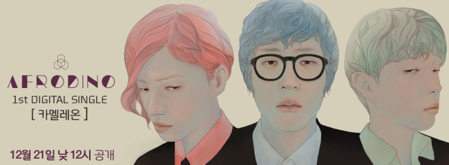 아프로유통 이미지