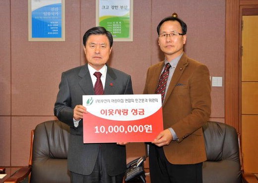 부산광역시청어린이집 이미지