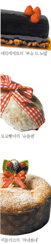 오루즈 디저트 이미지