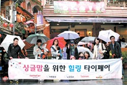 하늘여행사 이미지