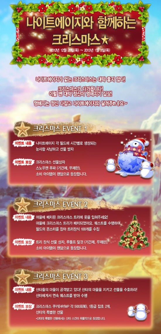 지앤아이시스템 이미지