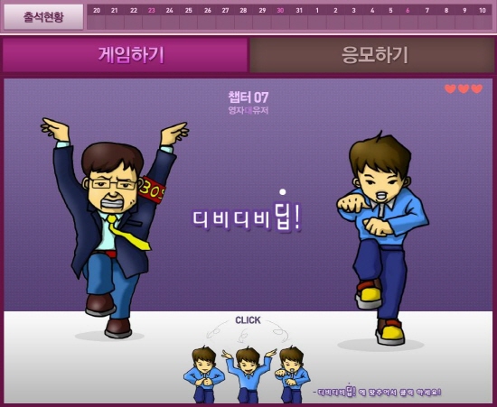 파티타임 이미지