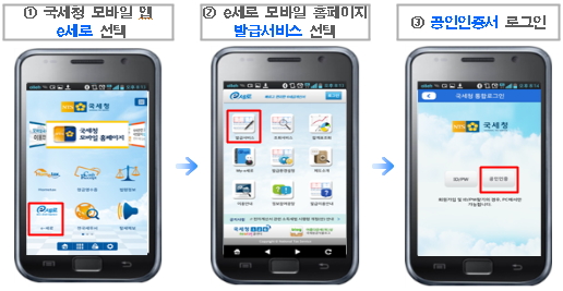 세원전자 이미지