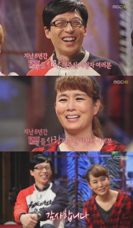 놀러와 이미지