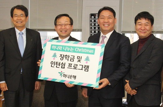 하나공영(주) 이미지