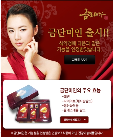 금단비가 이미지