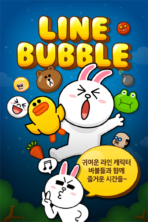게임라인 이미지