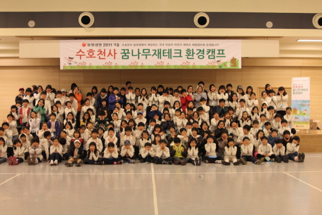 동양그린환경 이미지