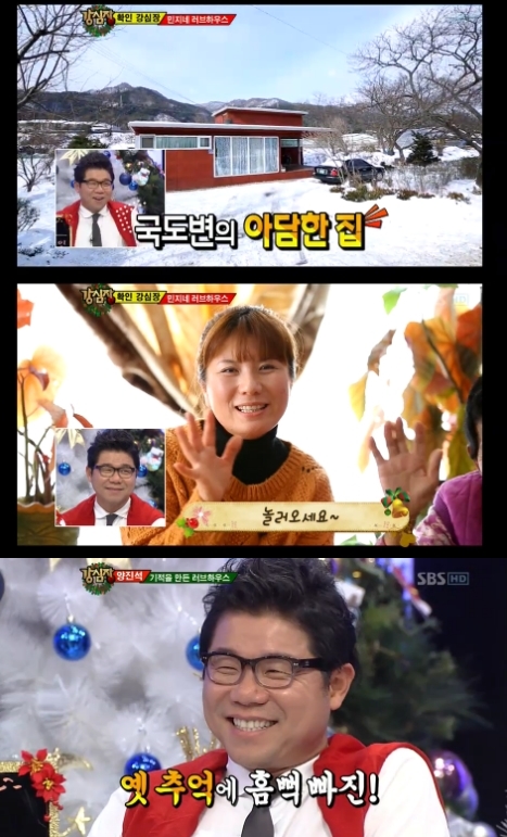 민지네 이미지