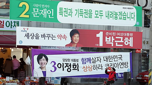 현수막발전소 이미지
