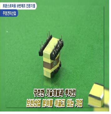 주영기술 이미지