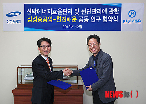 한진종합가스 이미지