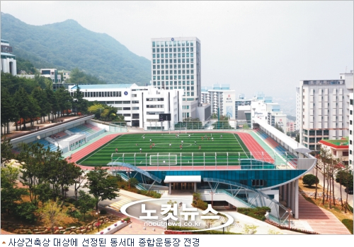 동서건축 이미지