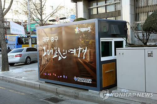 구두수선대 이미지