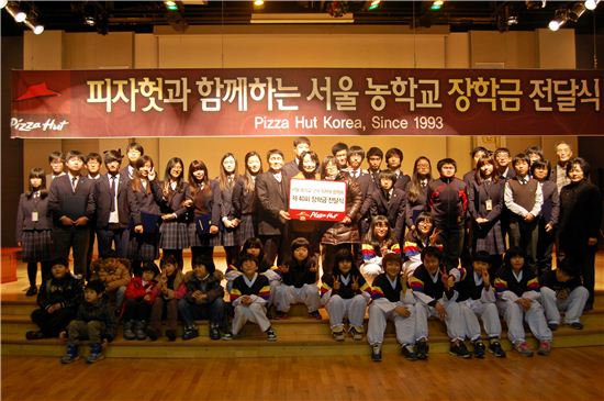 한국피자헛 이미지