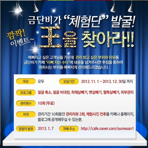 금단비가 이미지