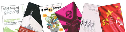 주식회사 알에이치코리아 이미지