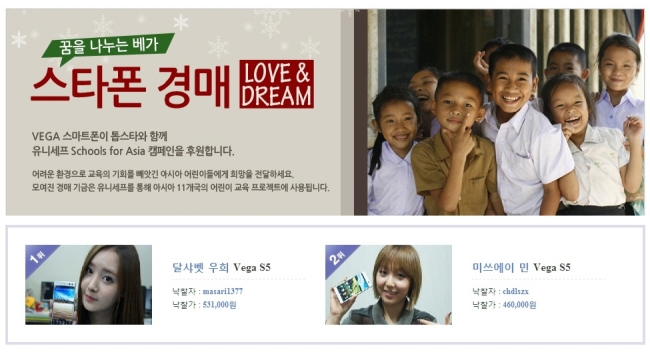 폰스타 이미지