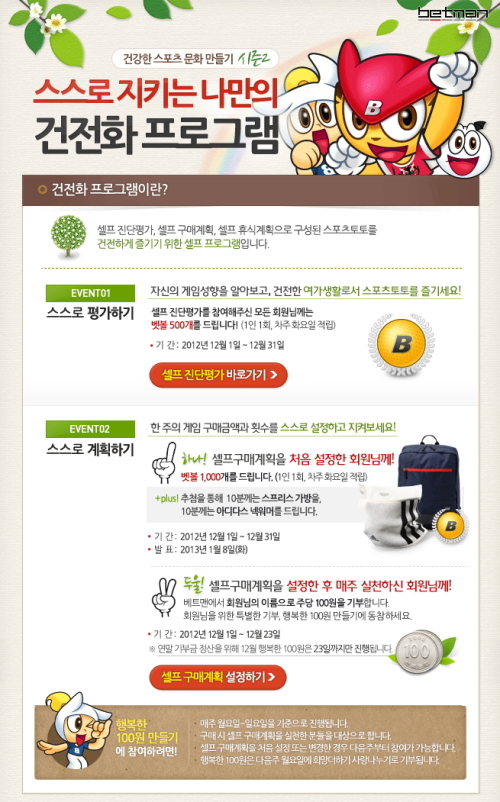 맨스포츠 이미지