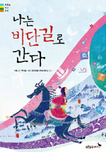 고구려무역 이미지