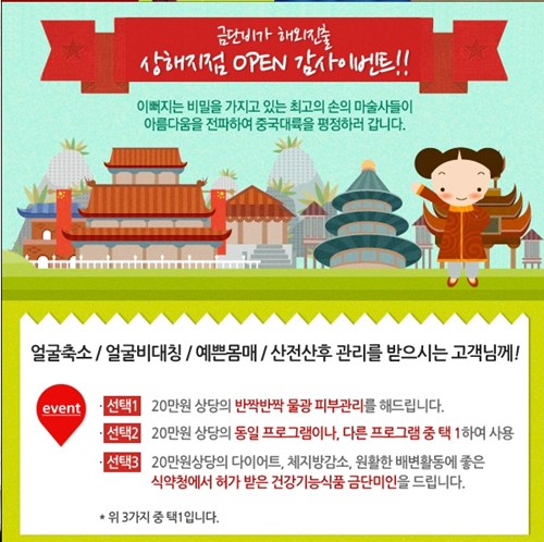 금단비가 이미지
