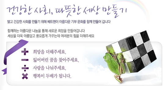 희망토토 이미지