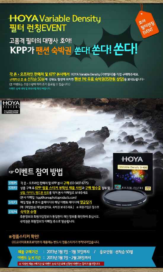 (주)코리아포토프로덕츠 이미지
