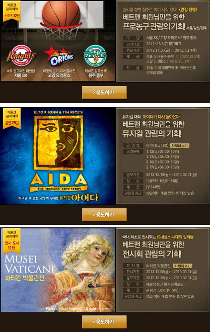 맨스포츠 이미지