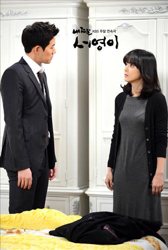 내딸서영이 이미지