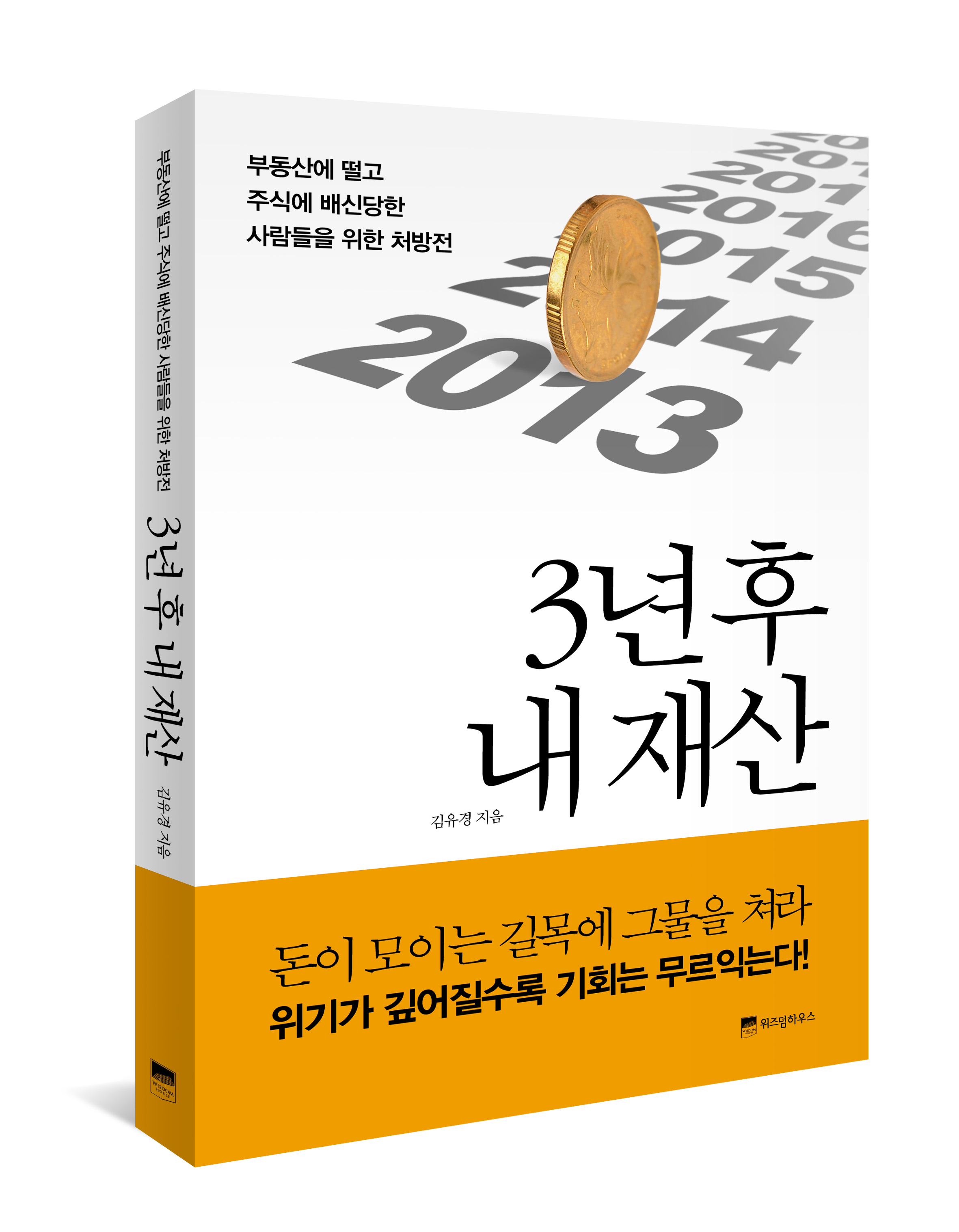 신간힐링 이미지