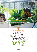 달콤-쌉싸래 이미지
