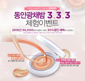 광채인 이미지