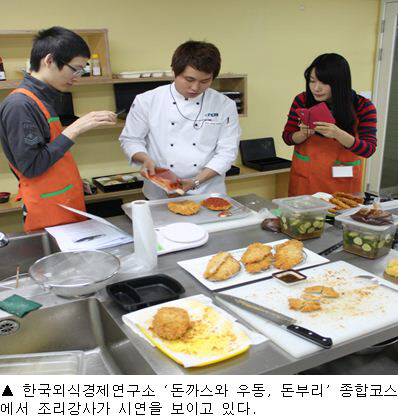한국창업경제연구소 이미지