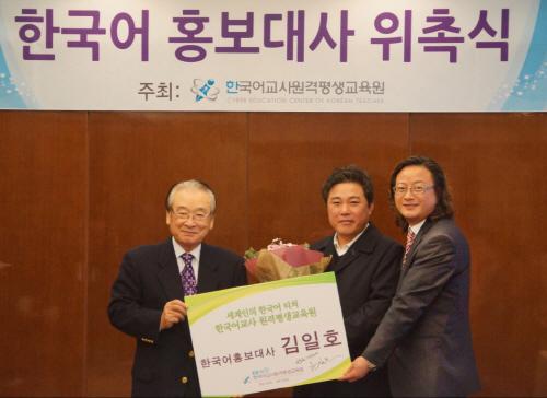 세계로원격평생교육원 이미지