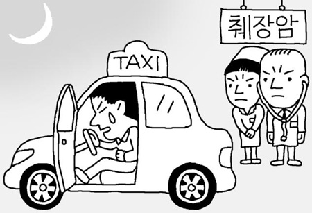 임씨암 이미지