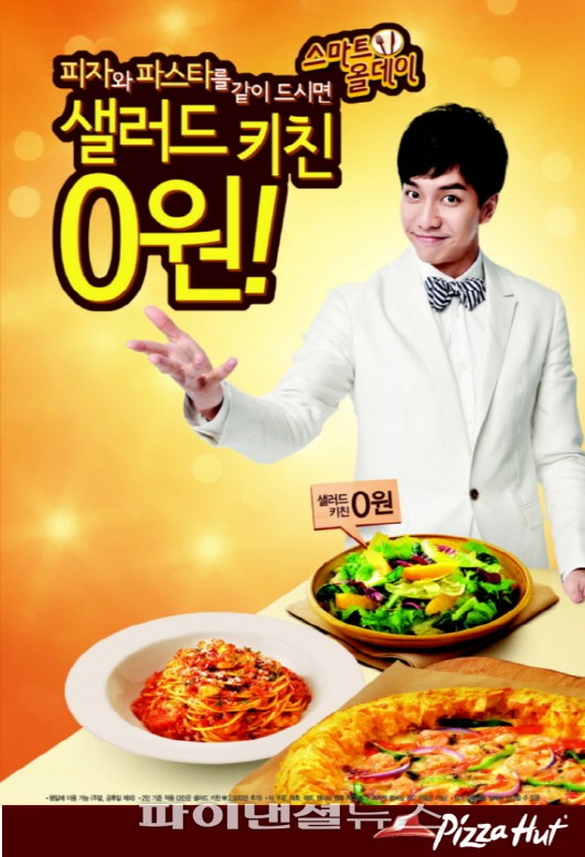 올데이파스타 이미지