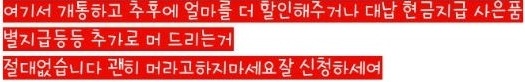 거성이동통신 이미지