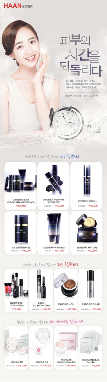오앤프로모션 이미지