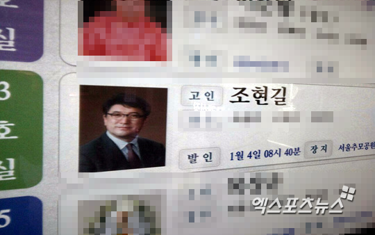 아이리스 파트너스 이미지