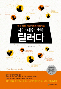 마는끼니 이미지
