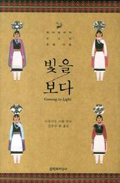 그림형제 이미지