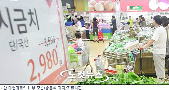 하늘마트 이미지