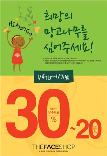 브이아이피화장품 이미지