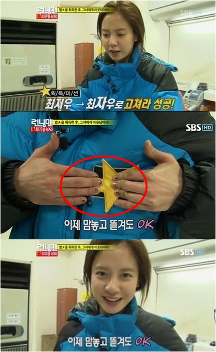 그녀는네일중 이미지
